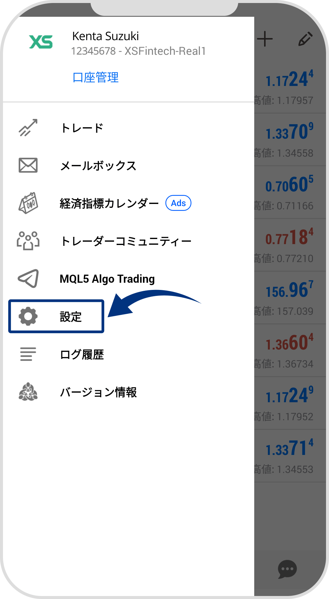 手順 2