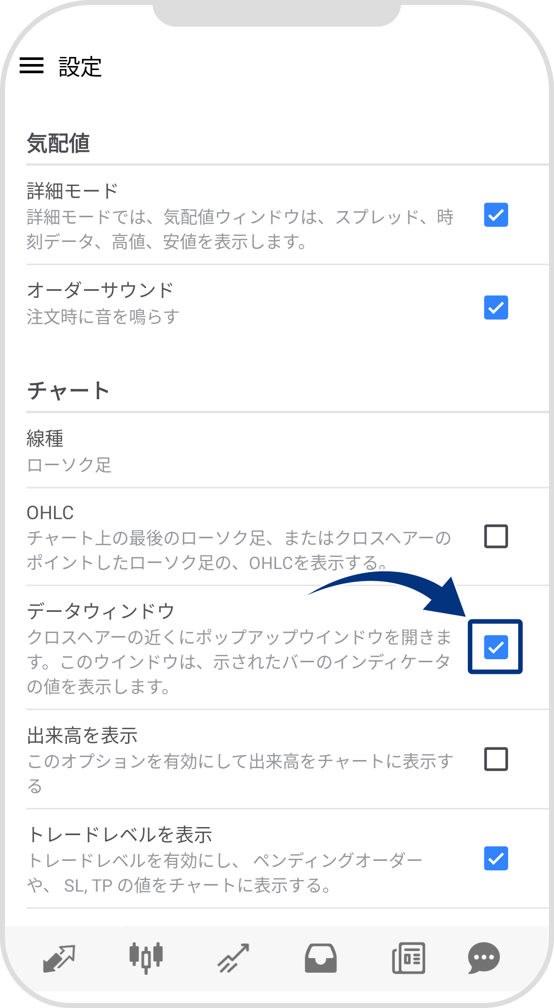 手順 3