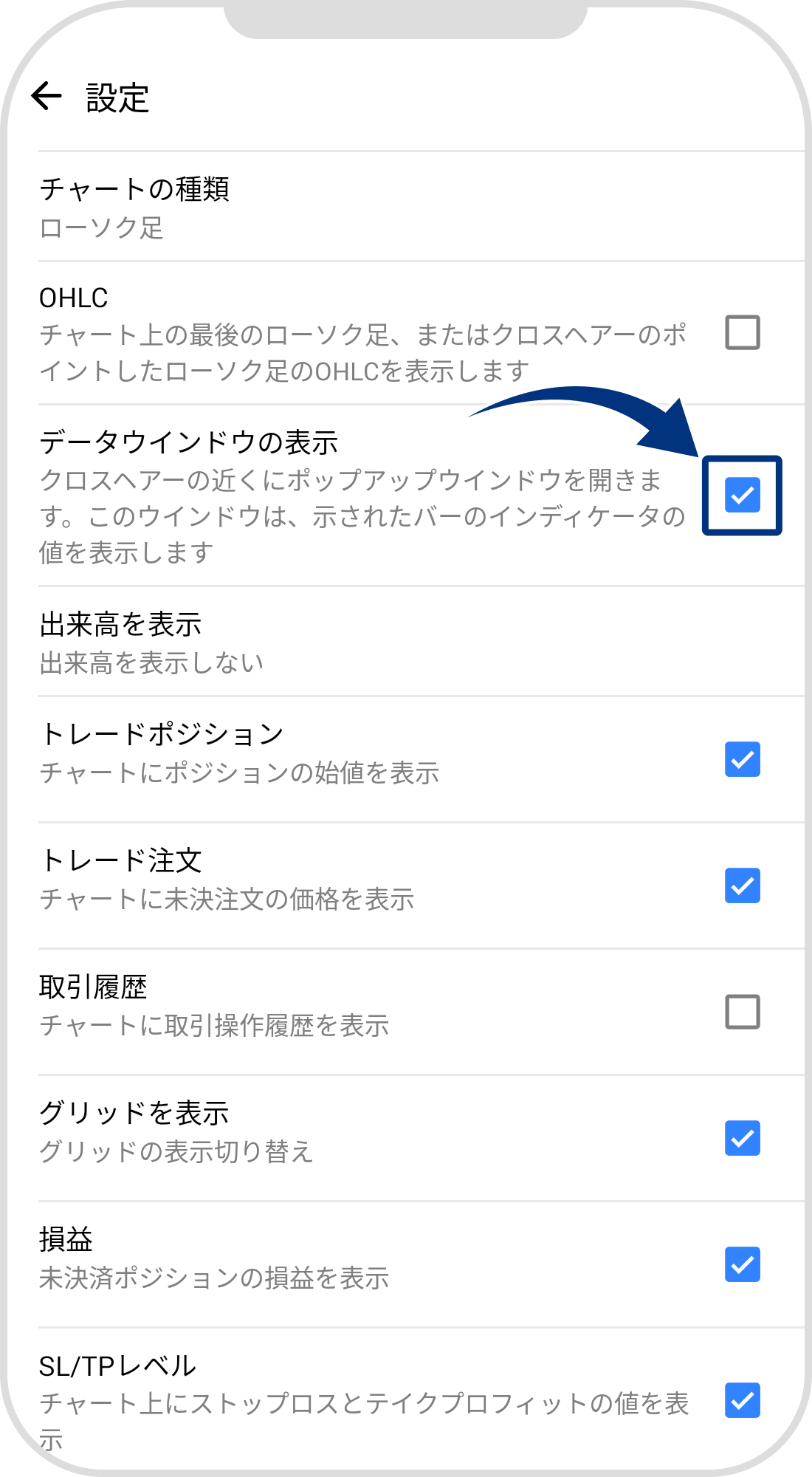 手順 4