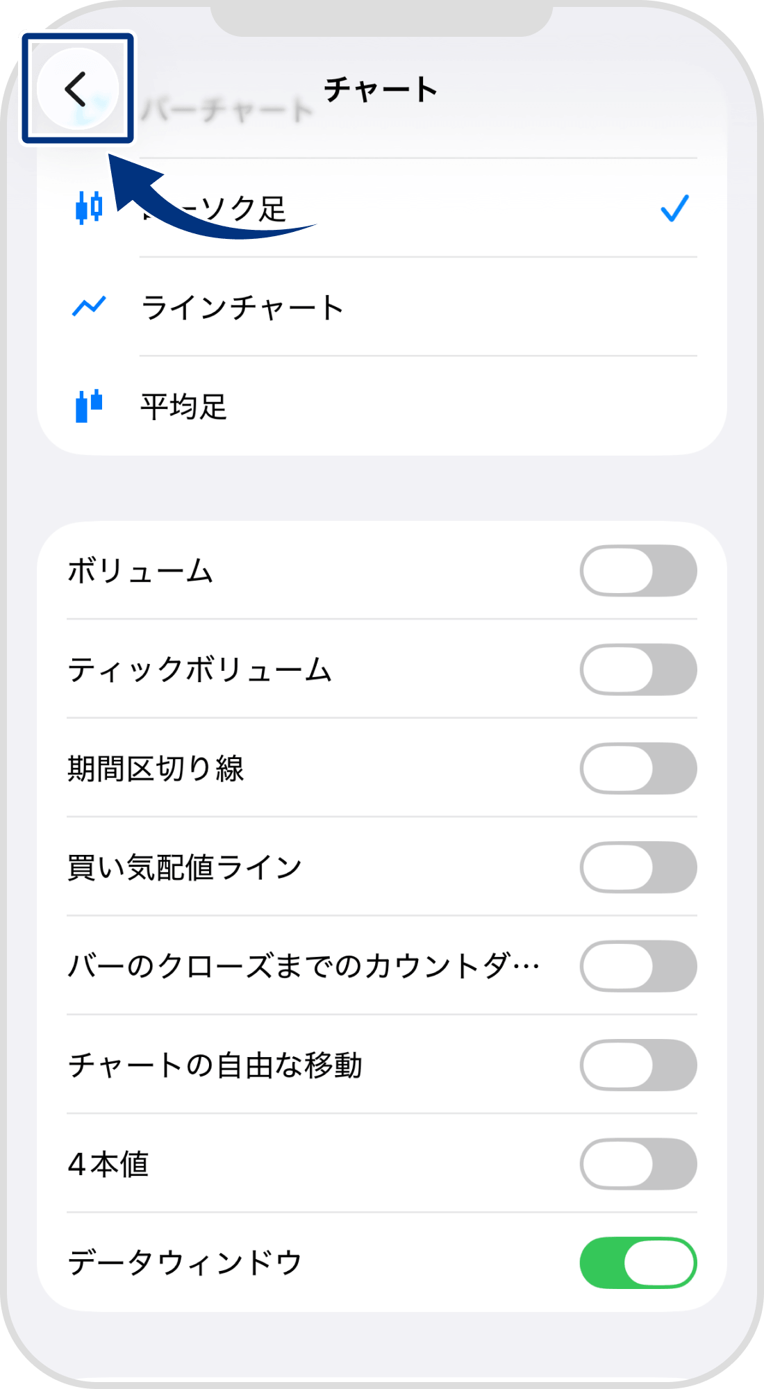 手順 5