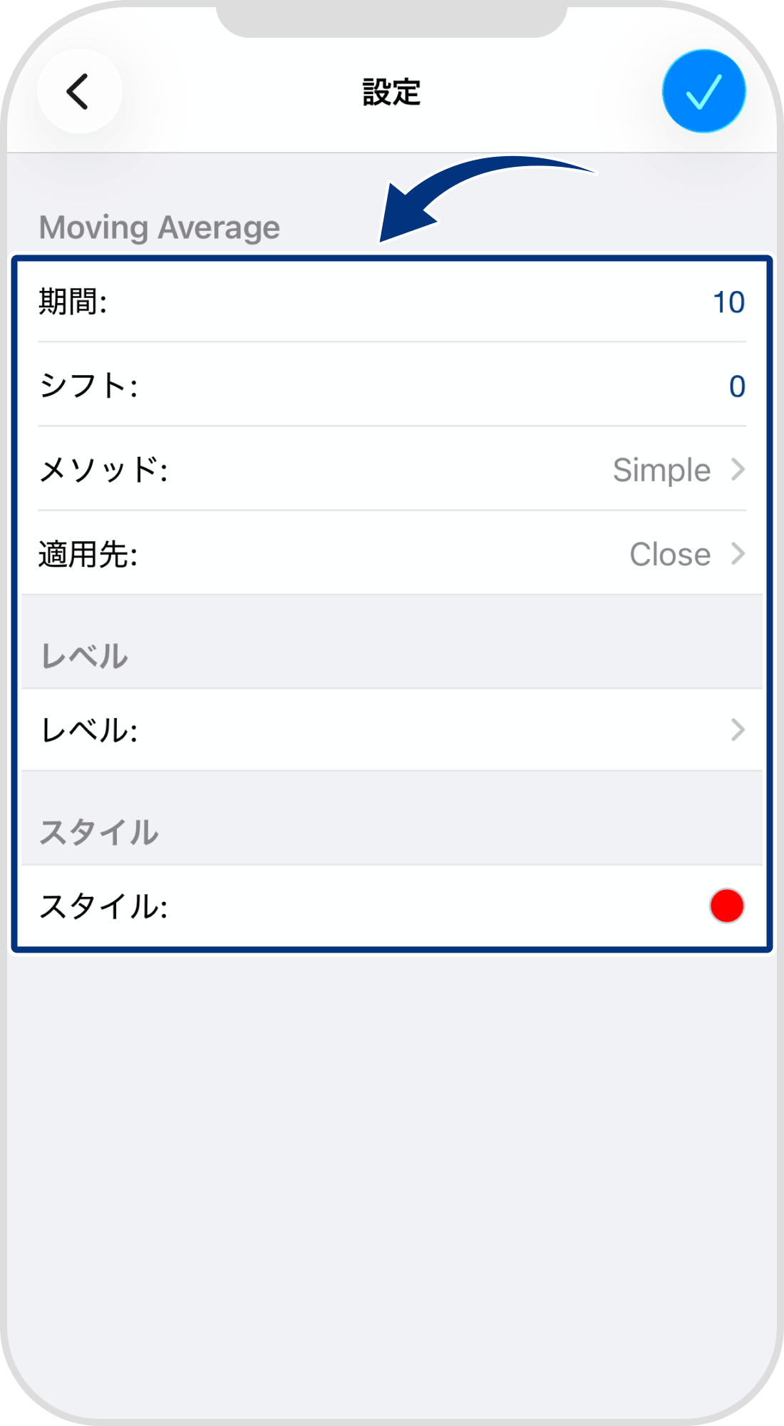 手順 5