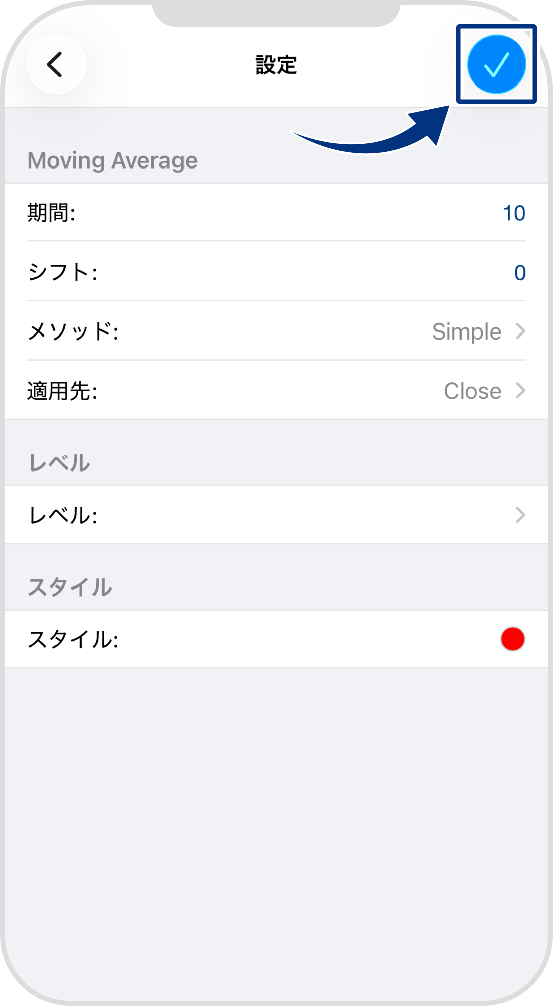 手順 6