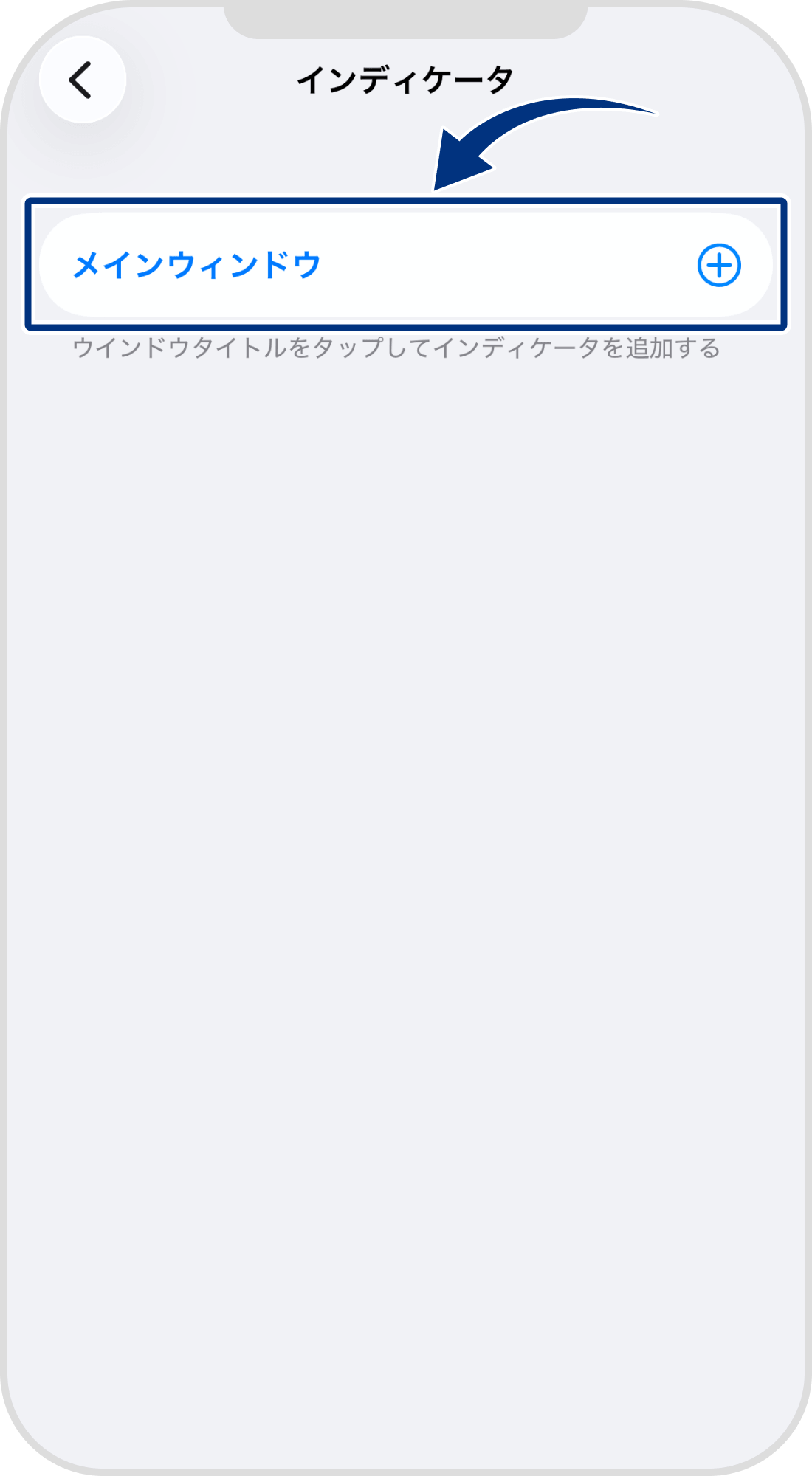 手順 3