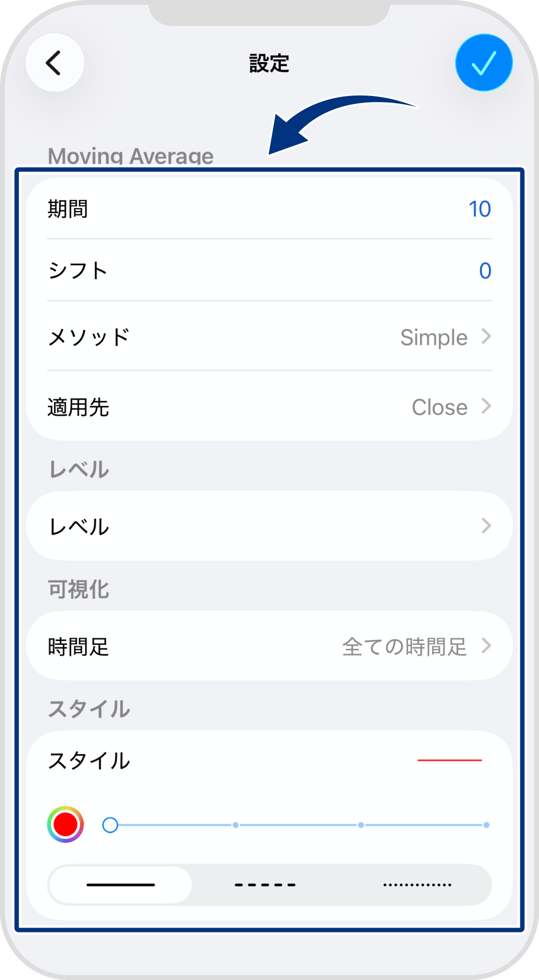 手順 5