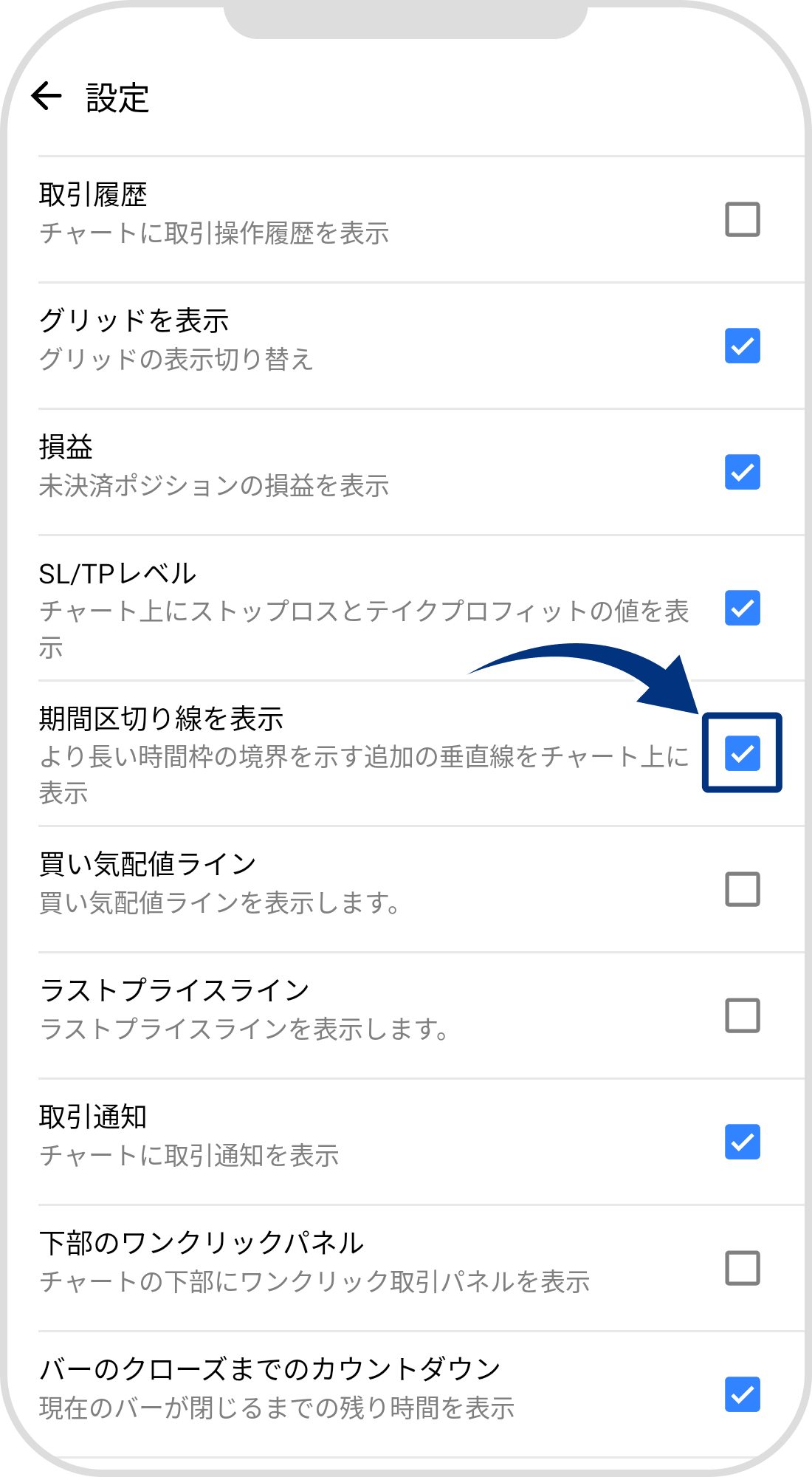 手順 4