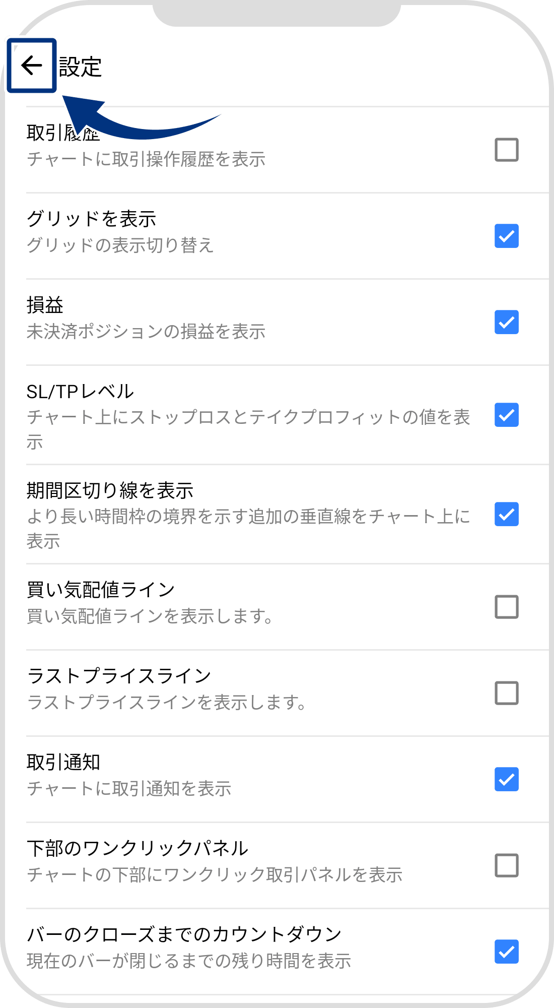 手順 5