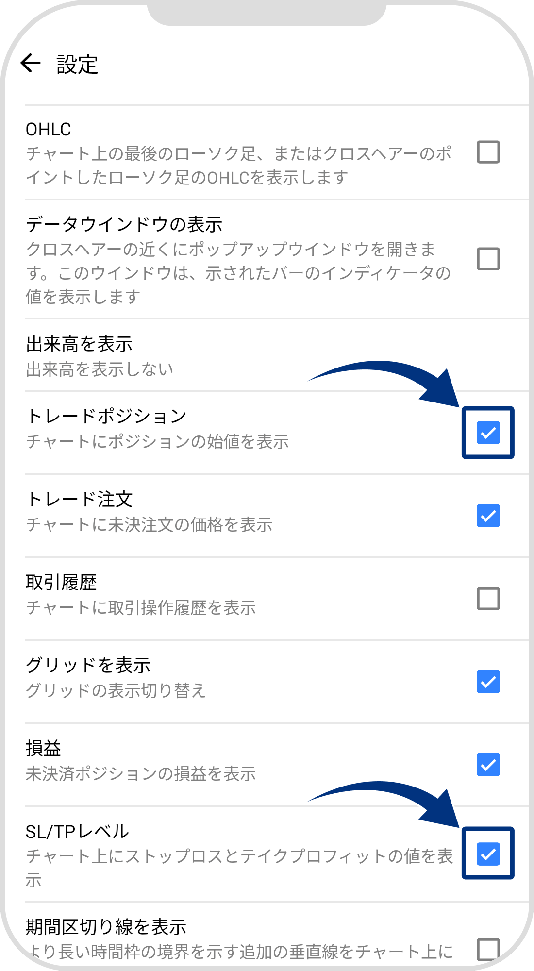 手順 4