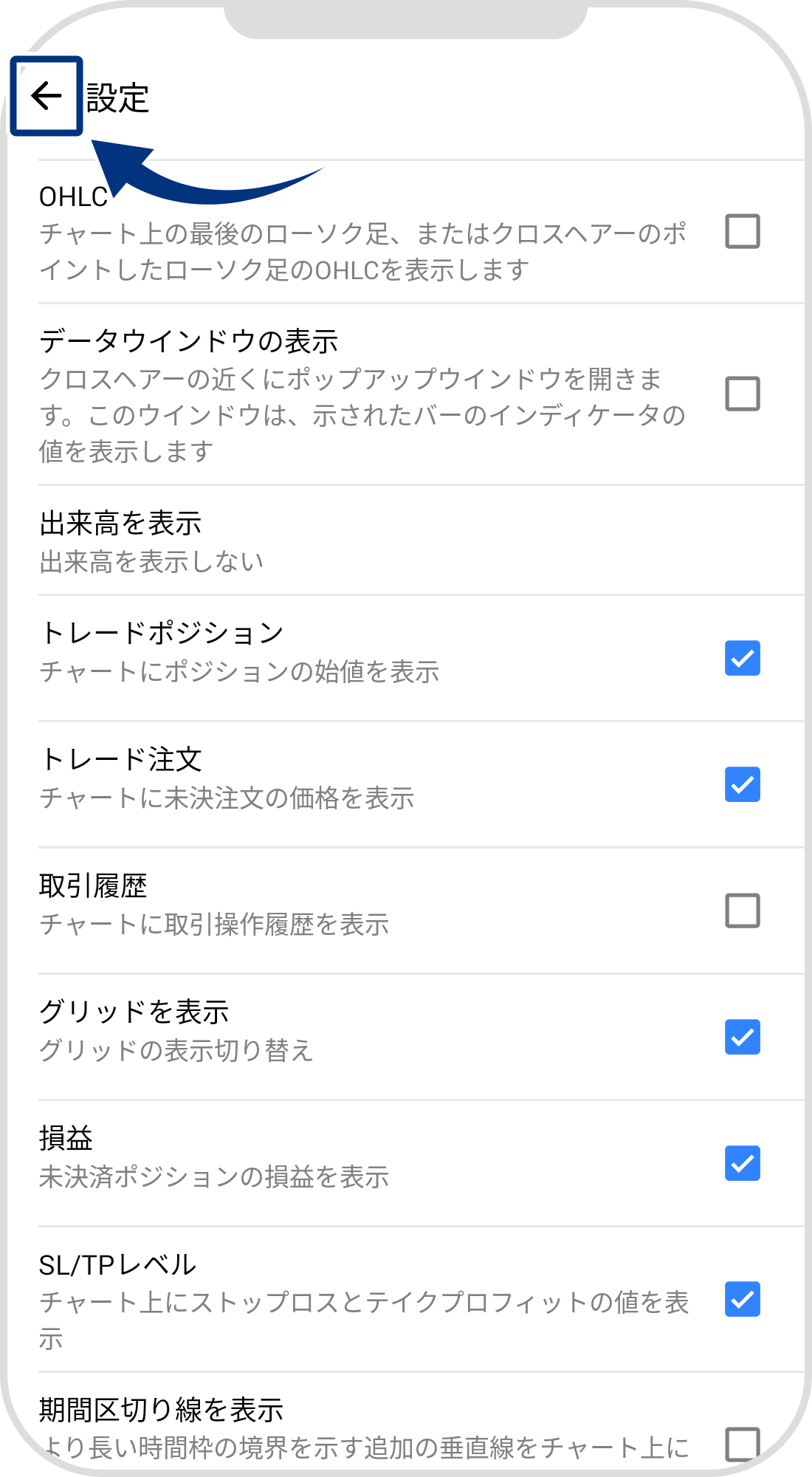 手順 5