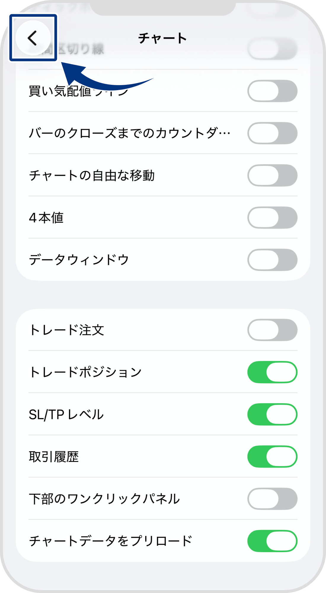 手順 5