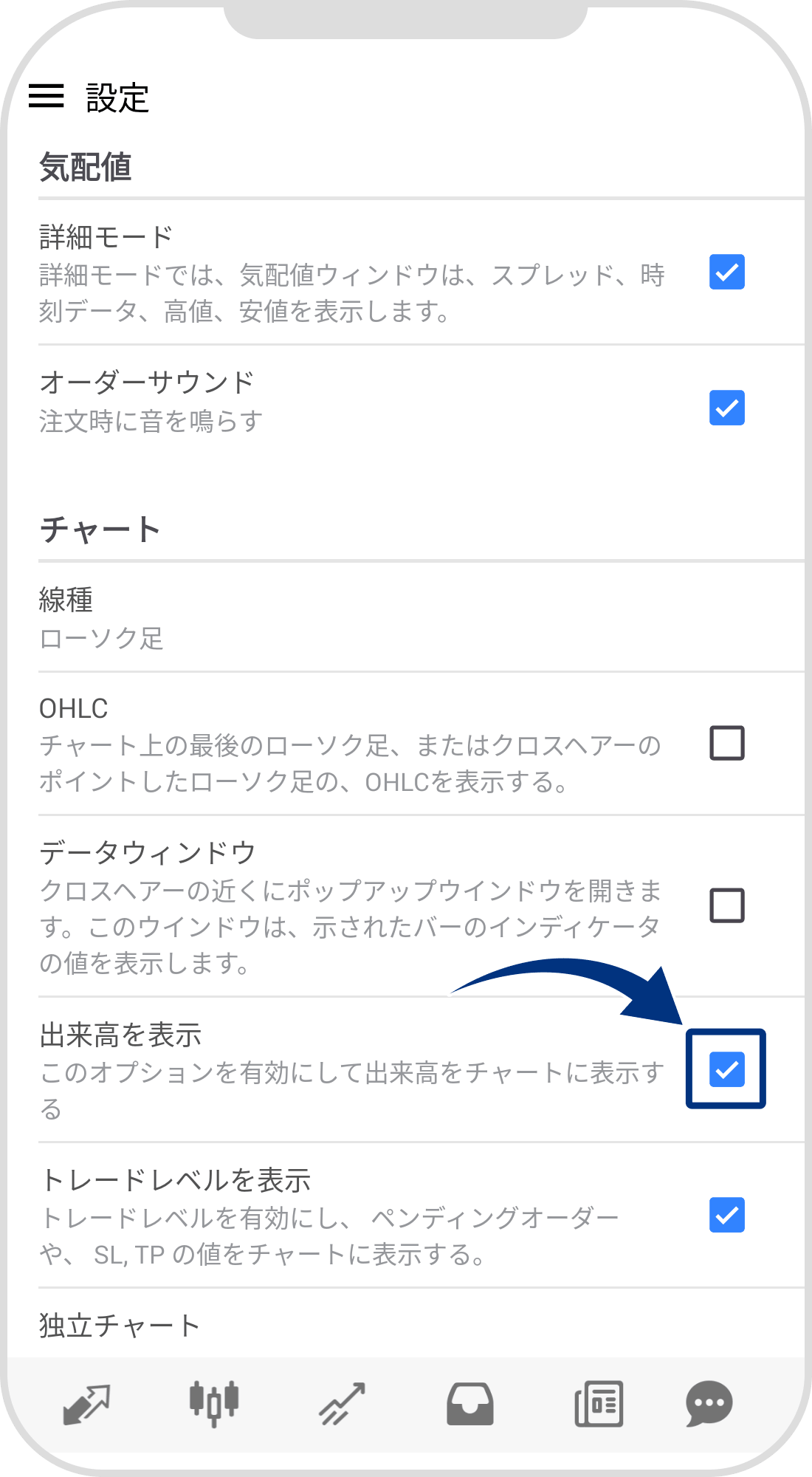 手順 3