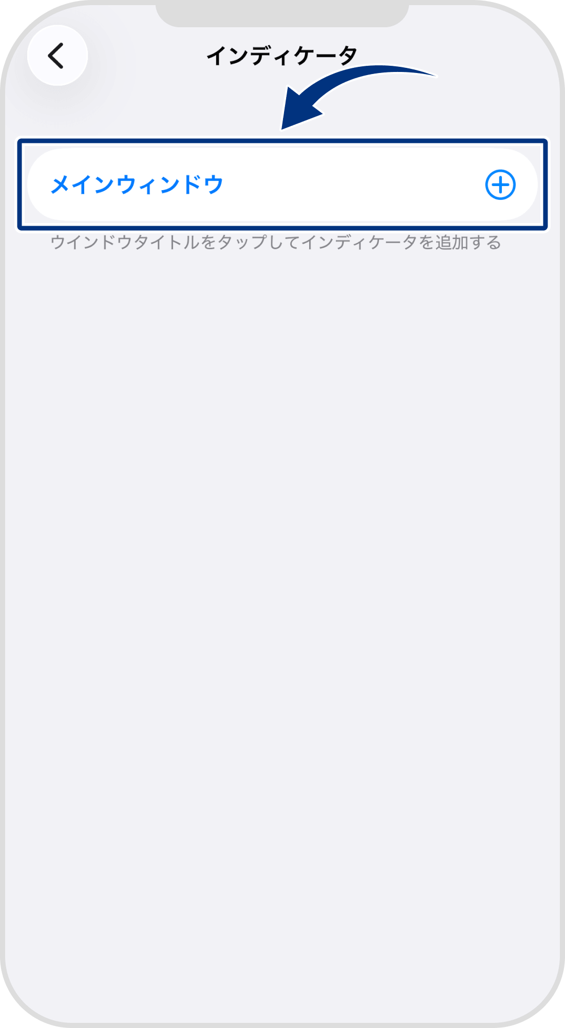 手順 3