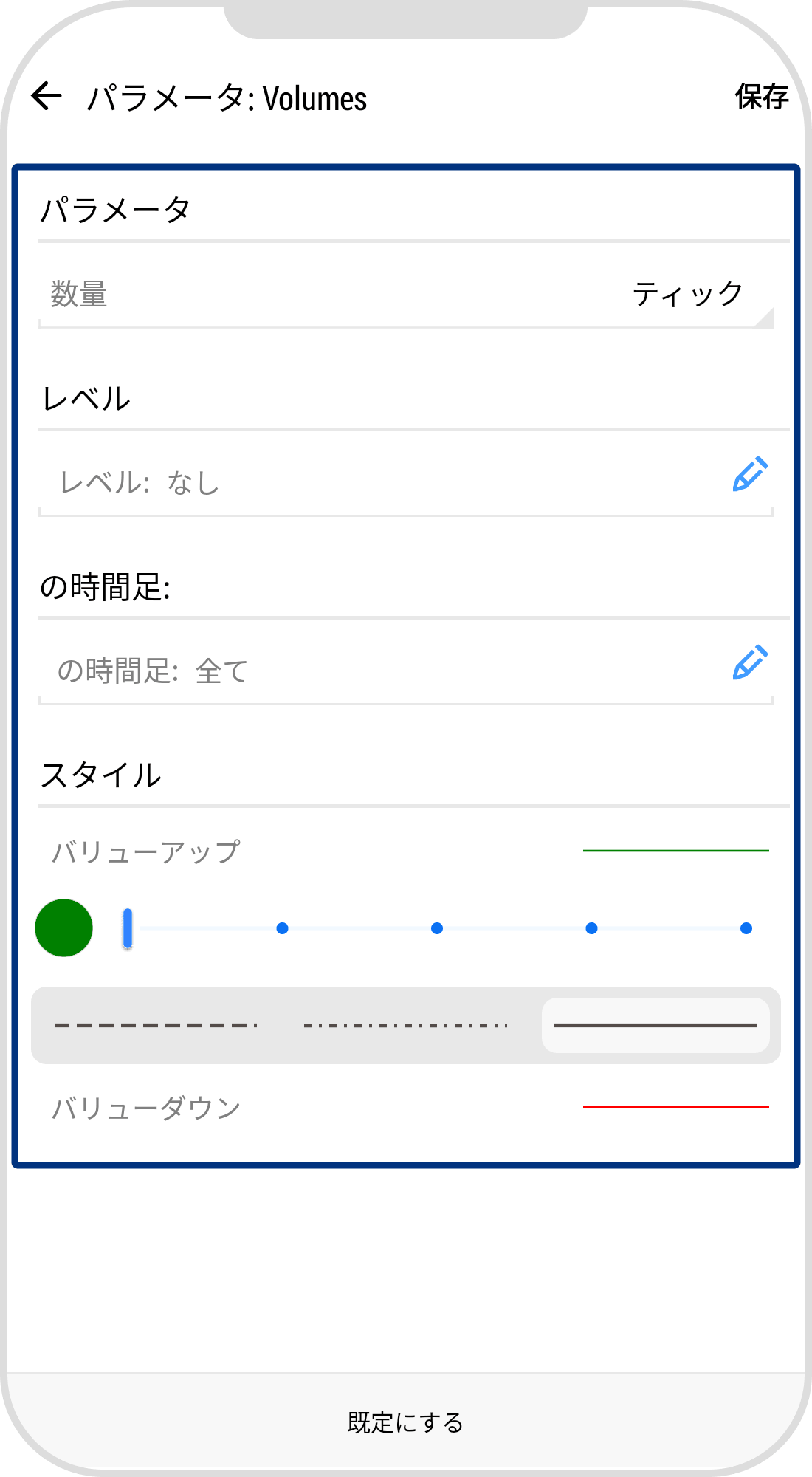手順 5