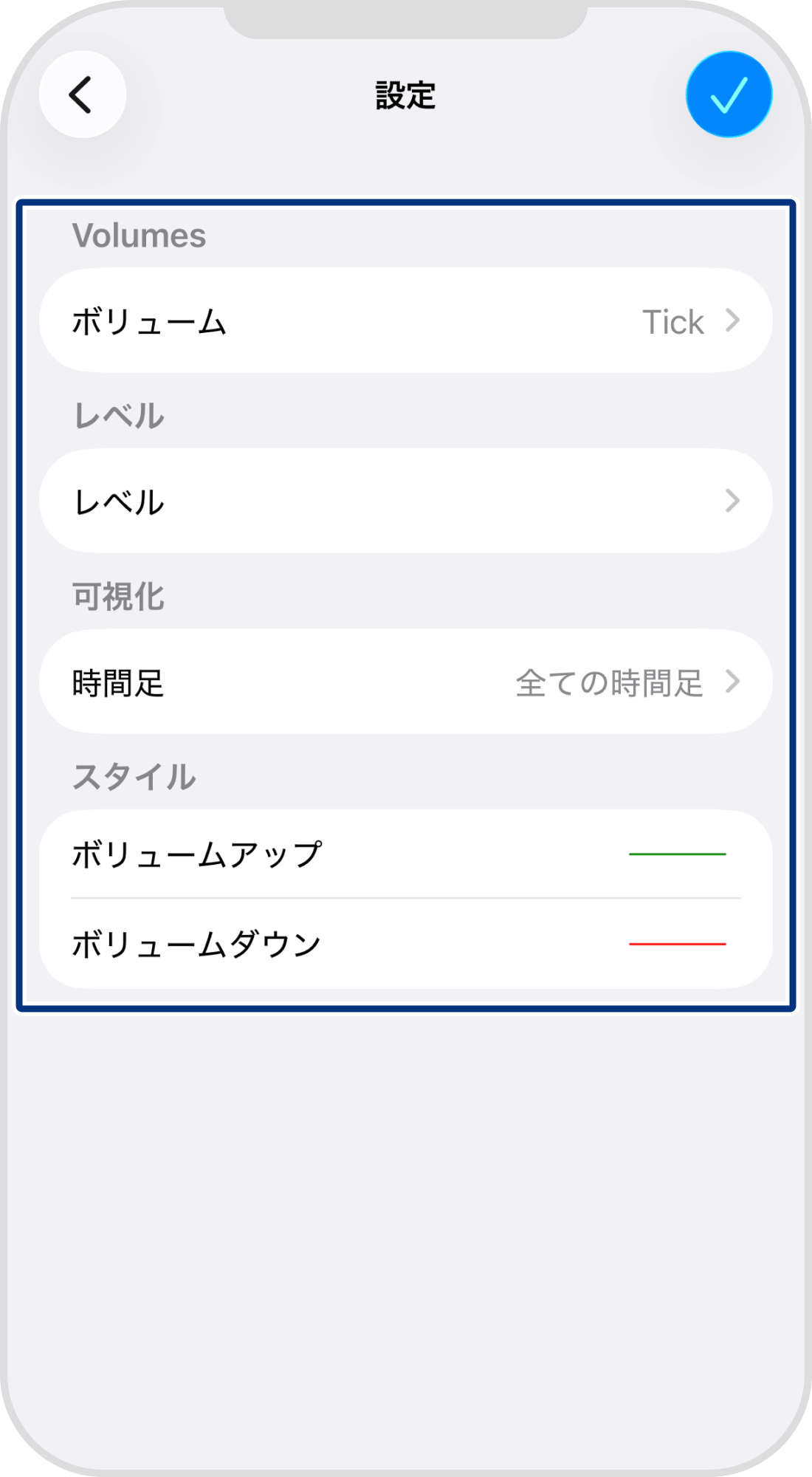 手順 5
