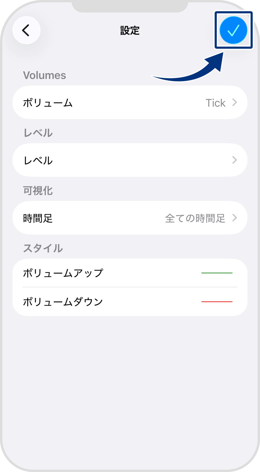 手順 6