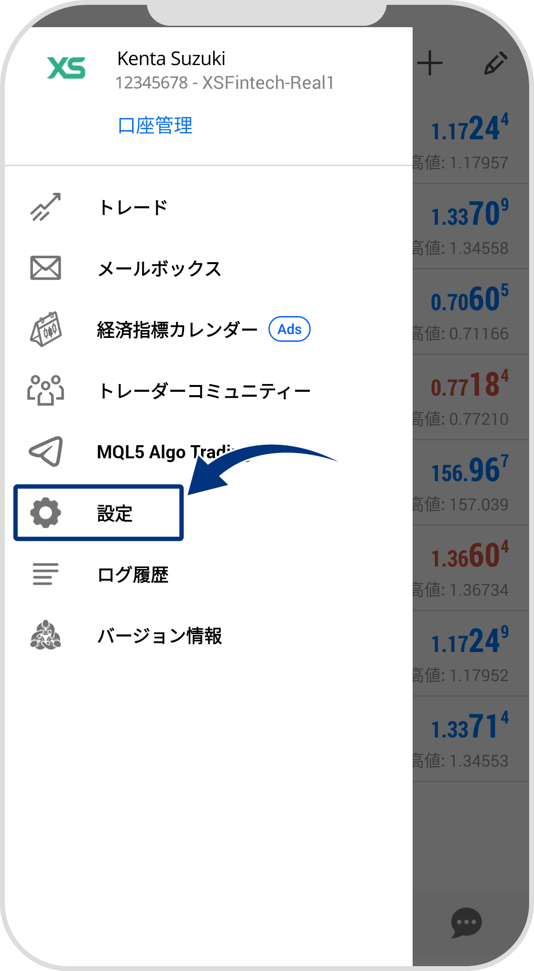 手順 2