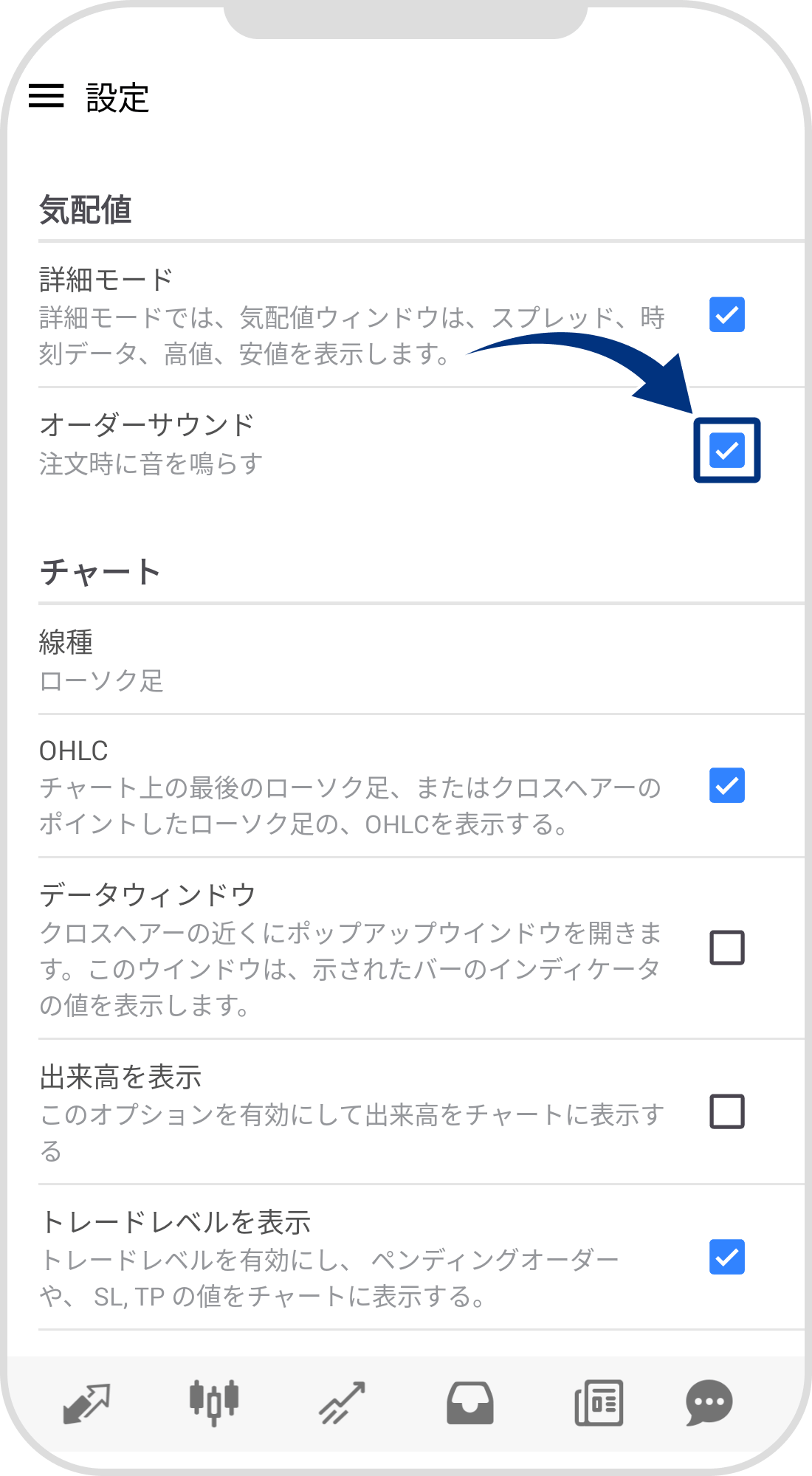 手順 3
