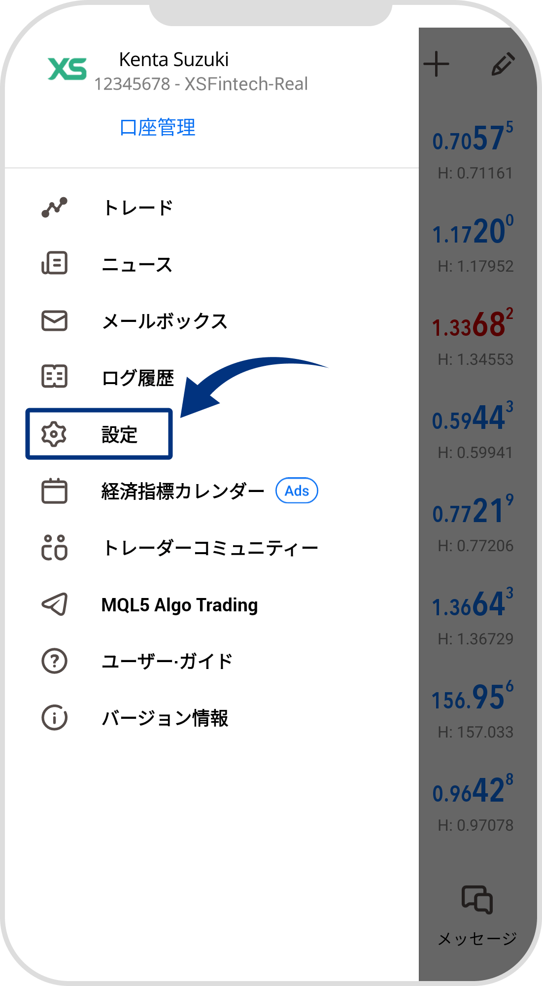 手順 2