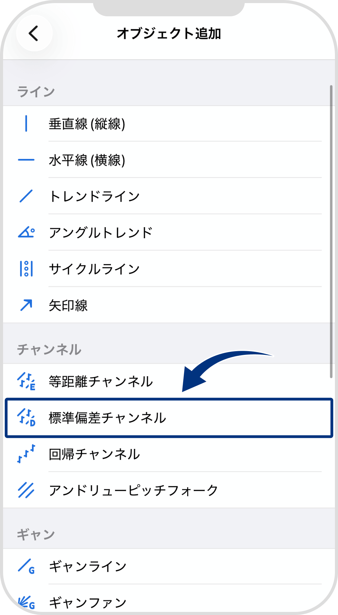 手順 4