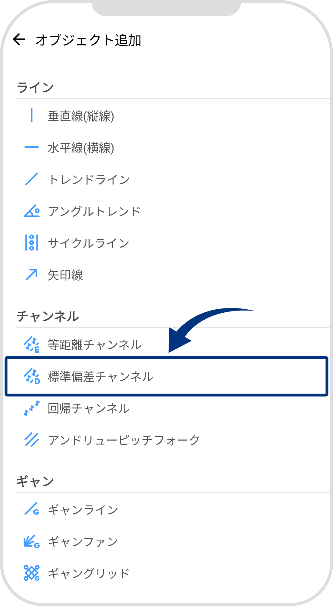 手順 5