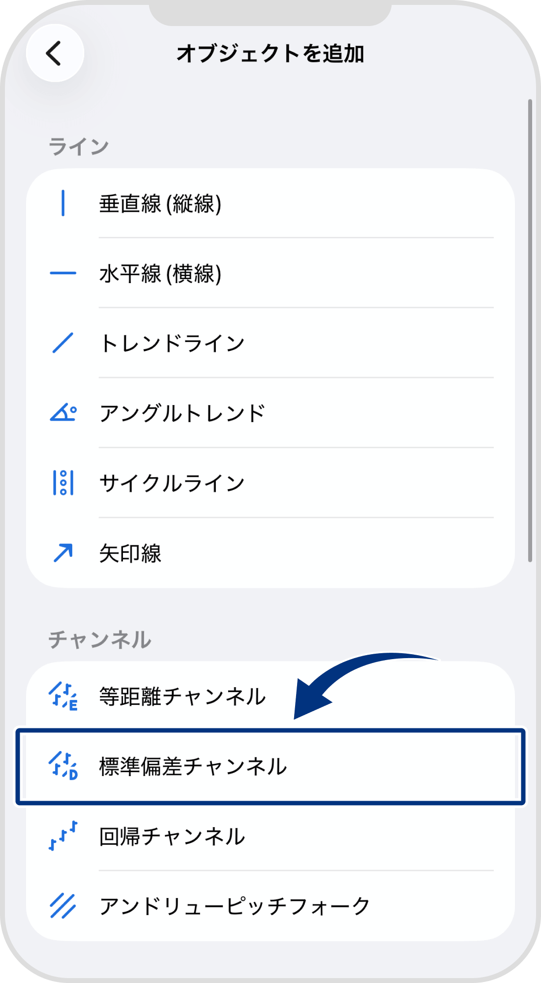 手順 4