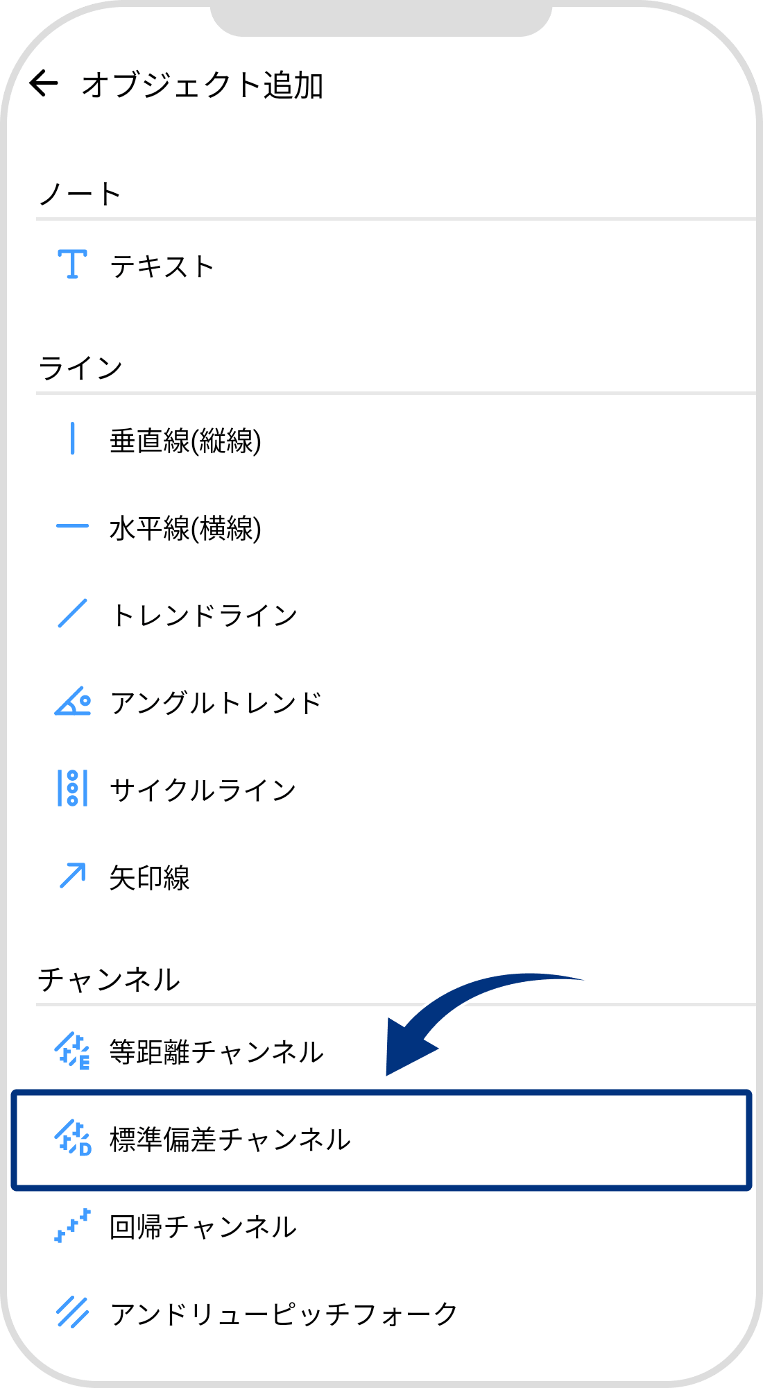 手順 5