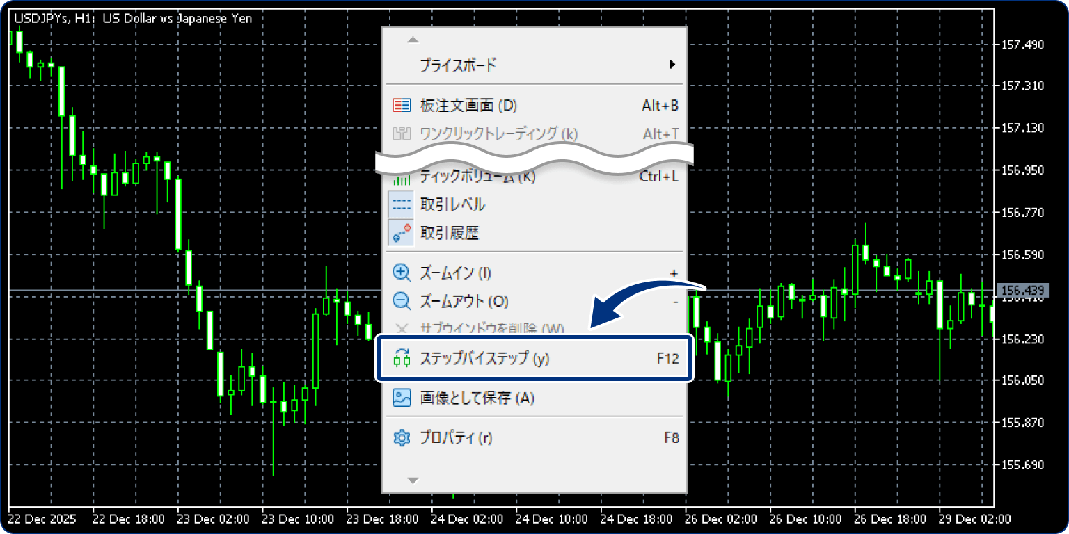 手順1