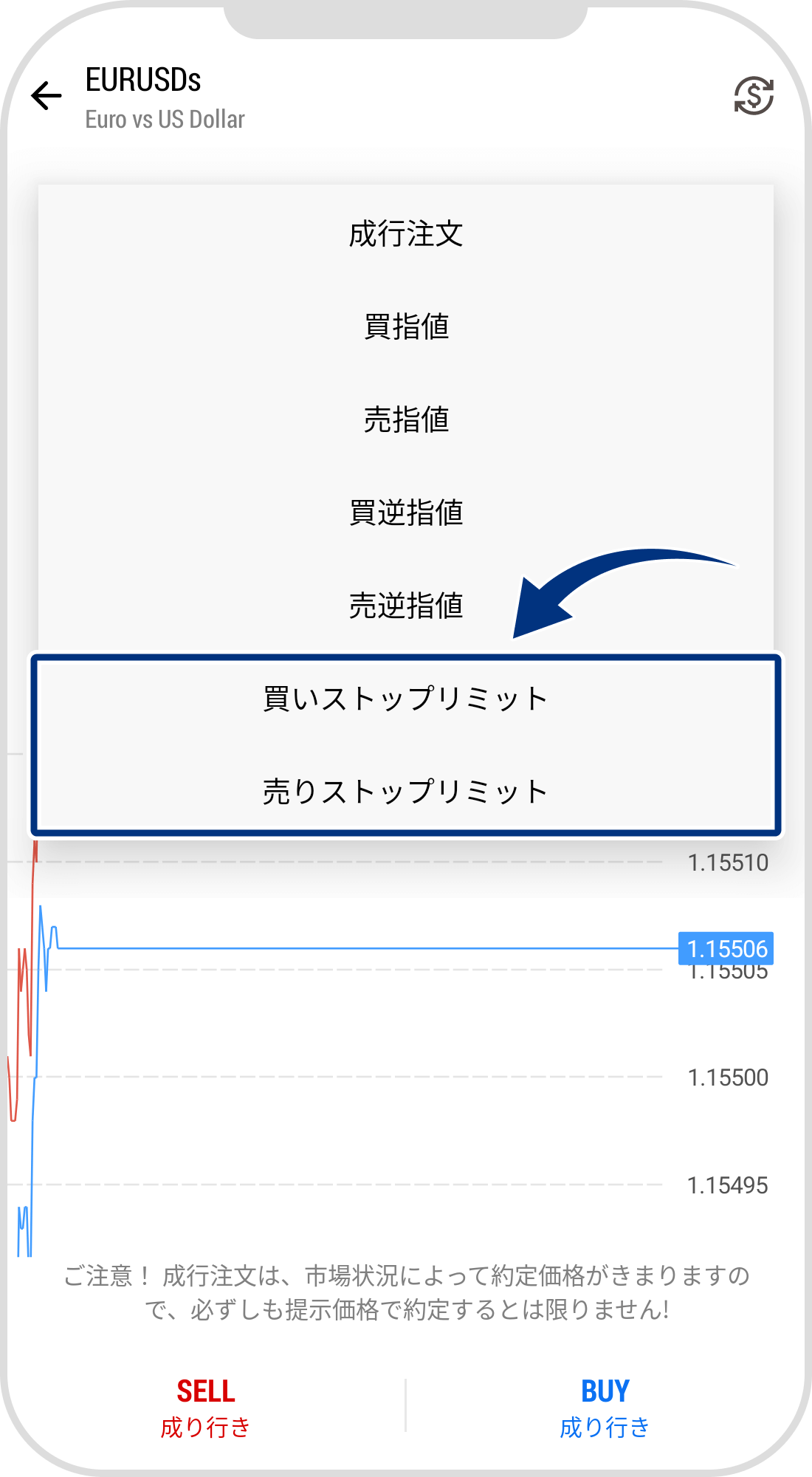 手順 3