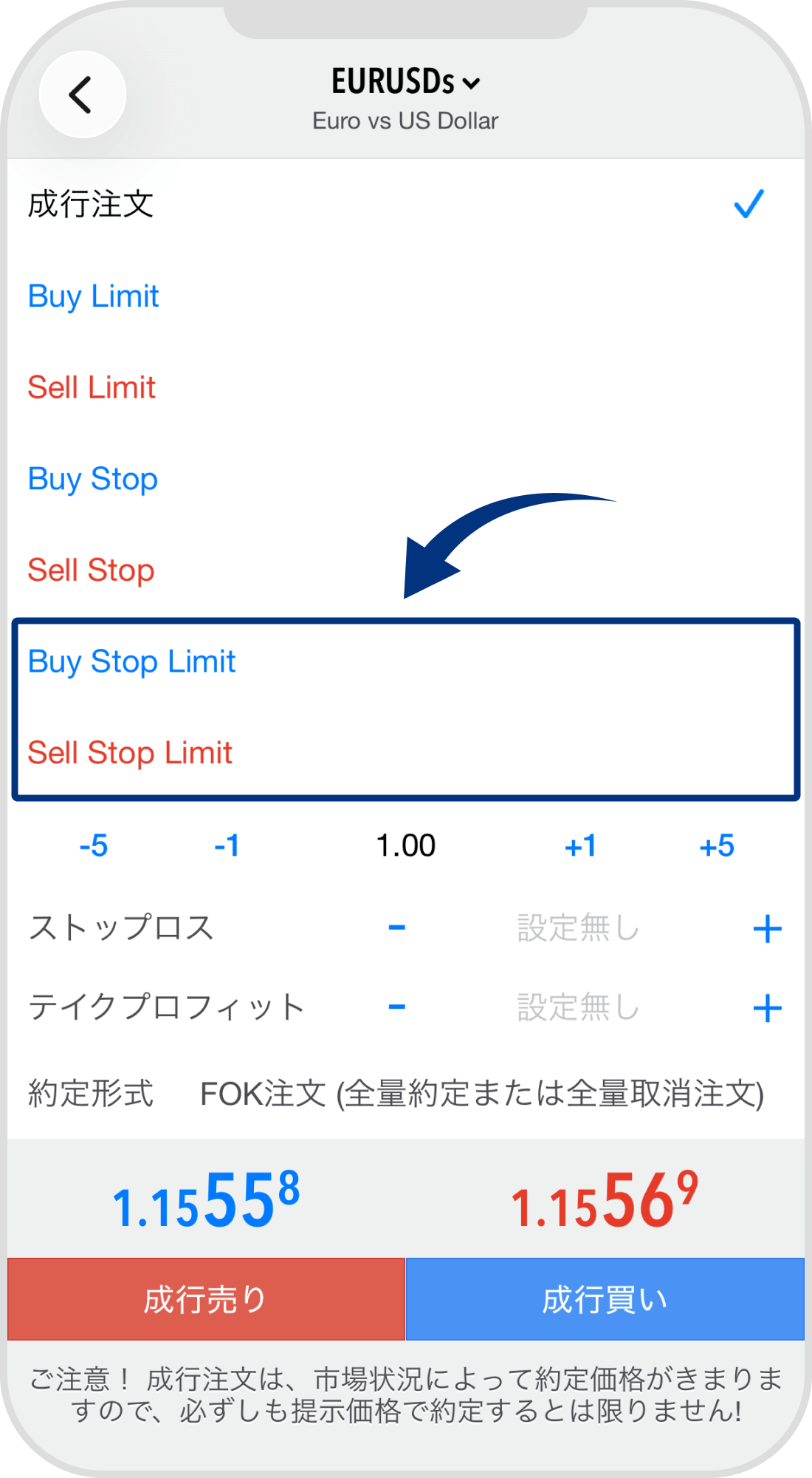 手順 3