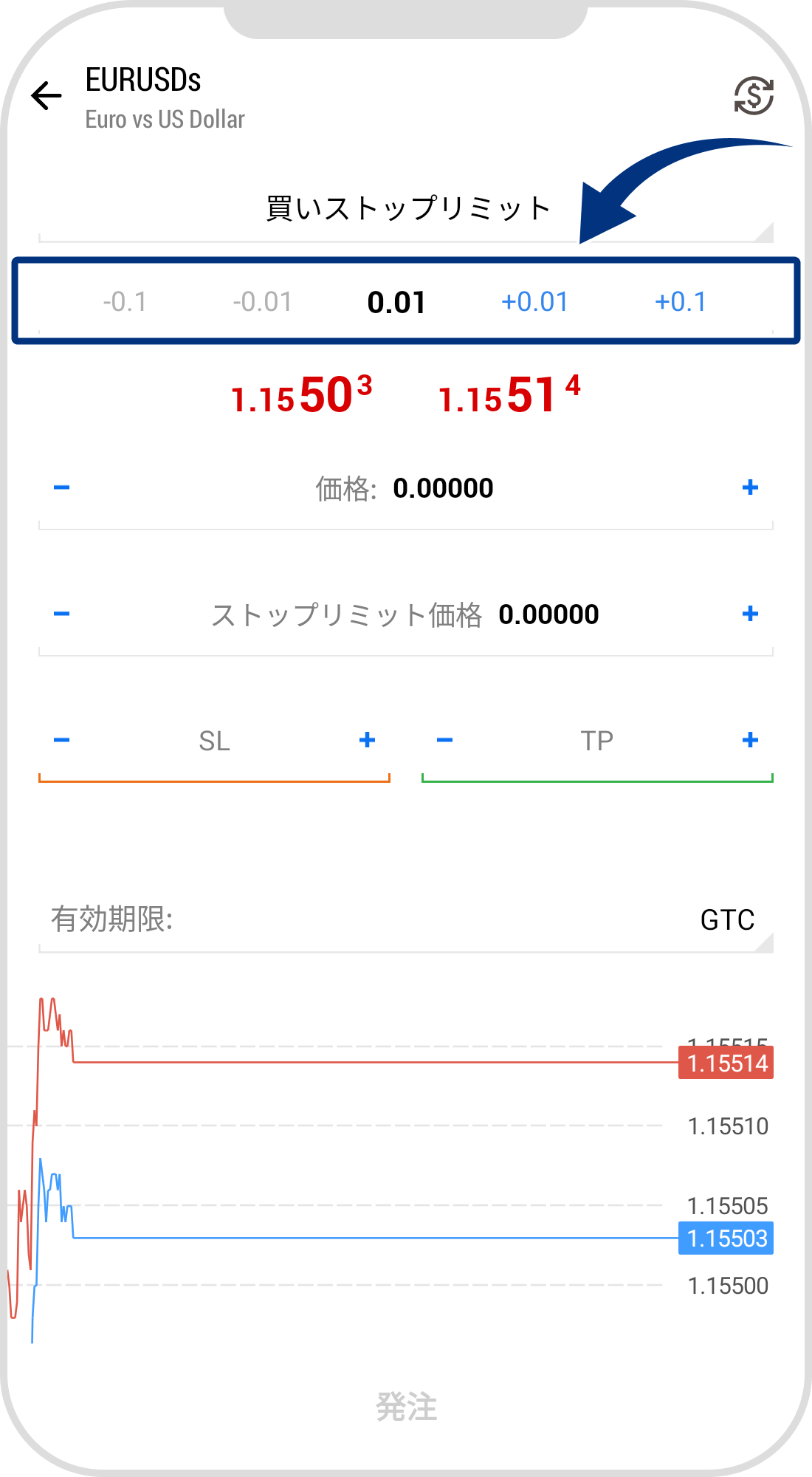 手順 4