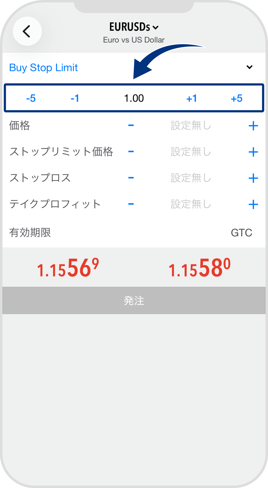 手順 4