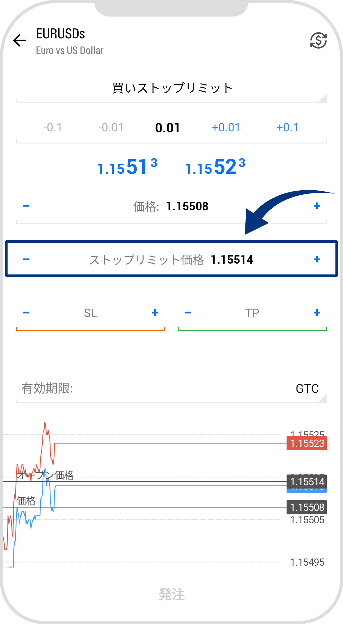 手順 6