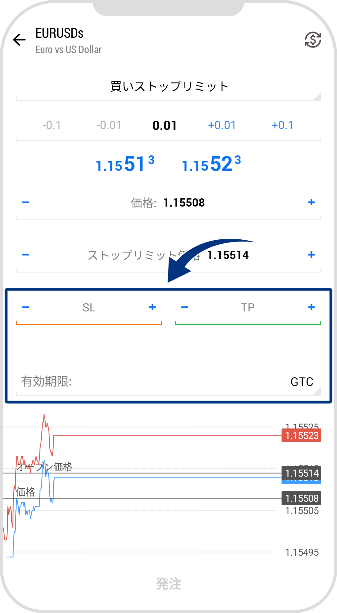 手順 7