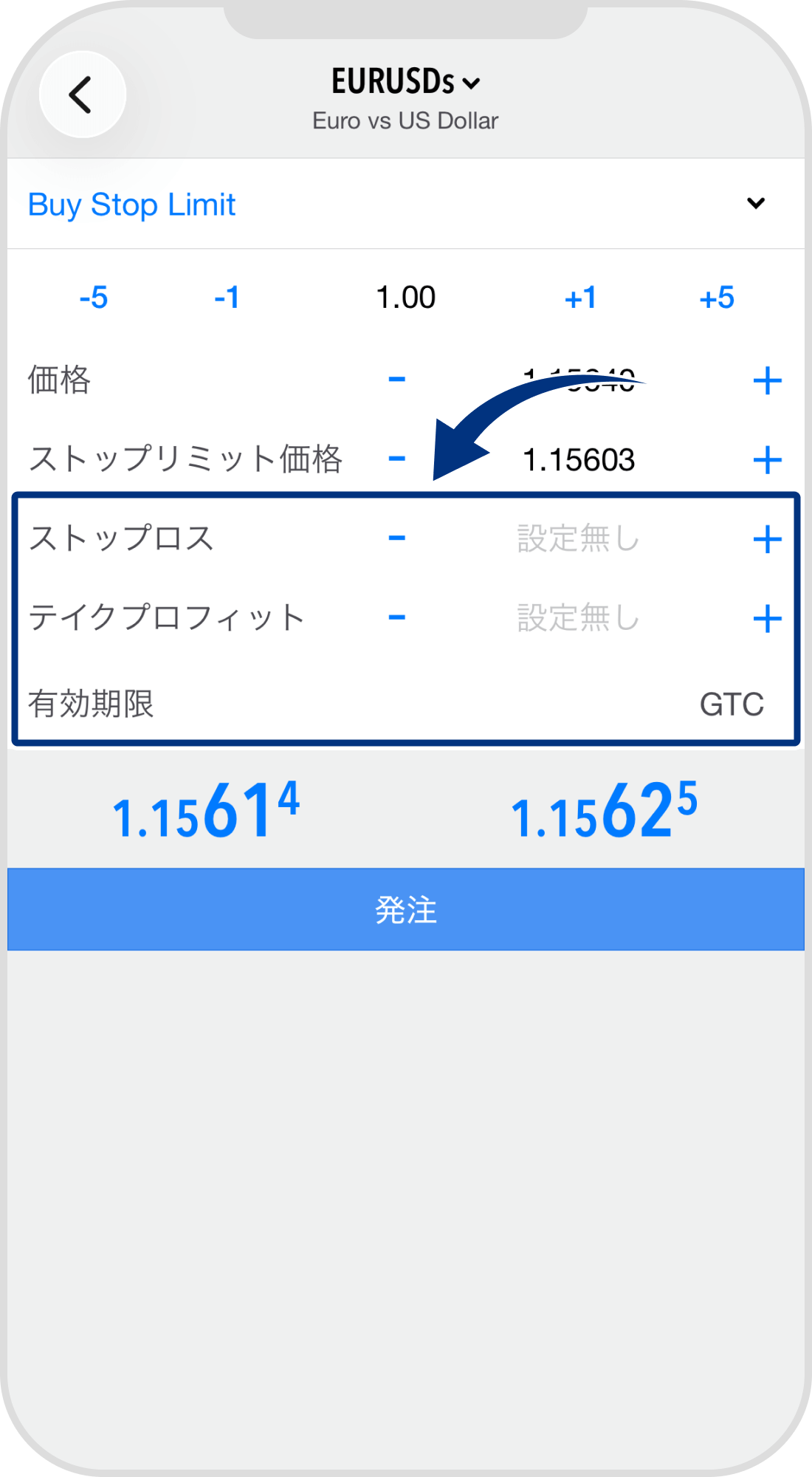 手順 7