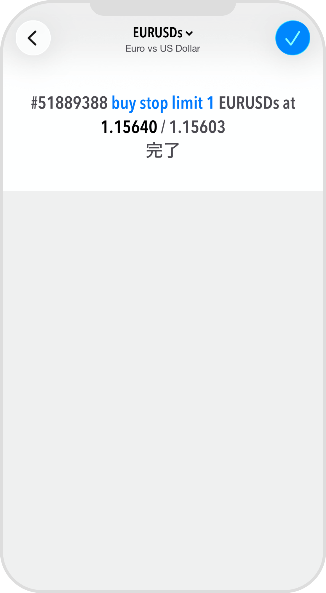 手順 9