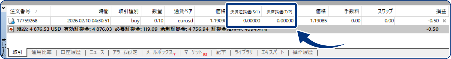 手順1