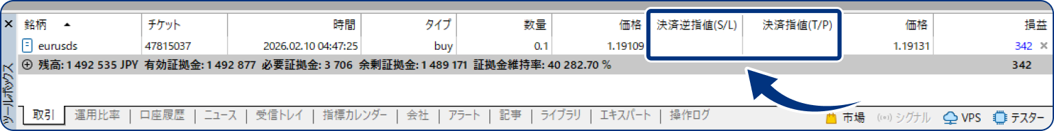 手順1