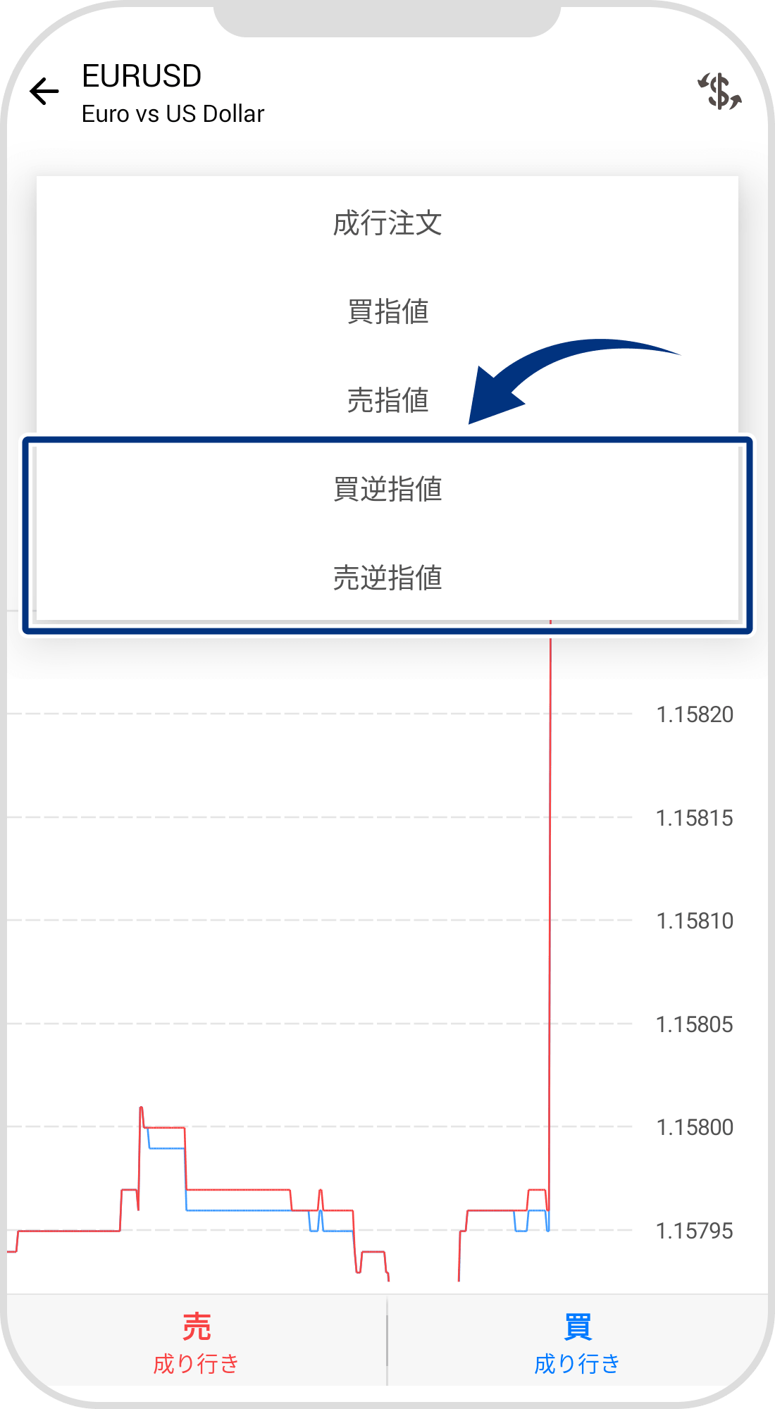 手順 3