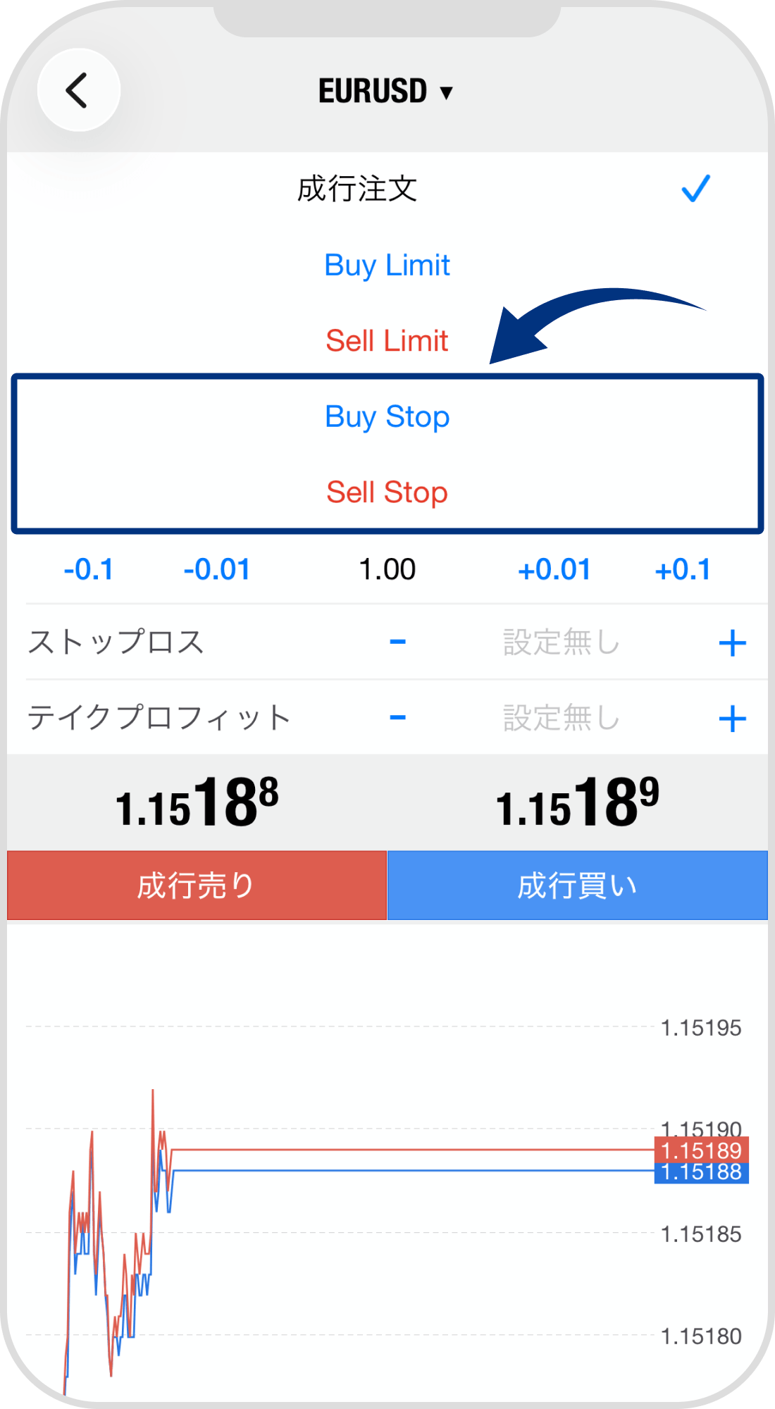手順 3
