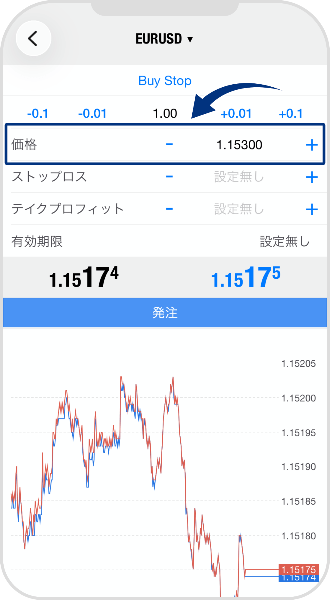 手順 5