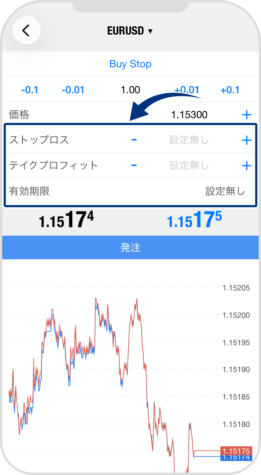 手順 6