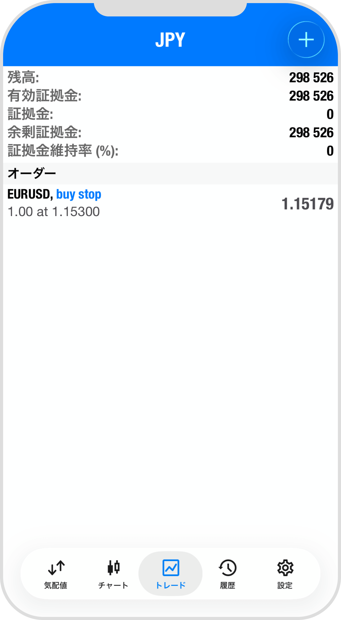 手順 9