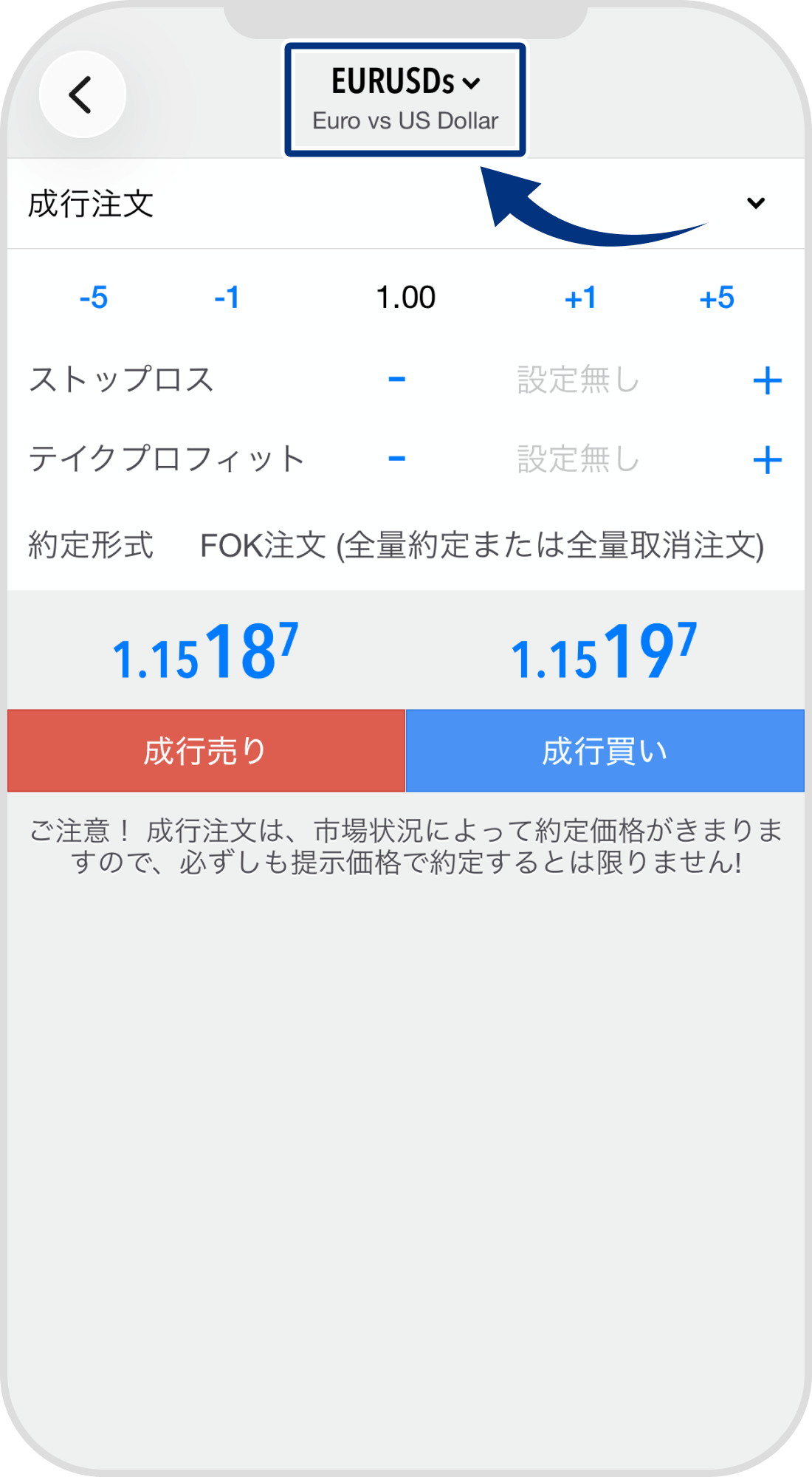 手順 1