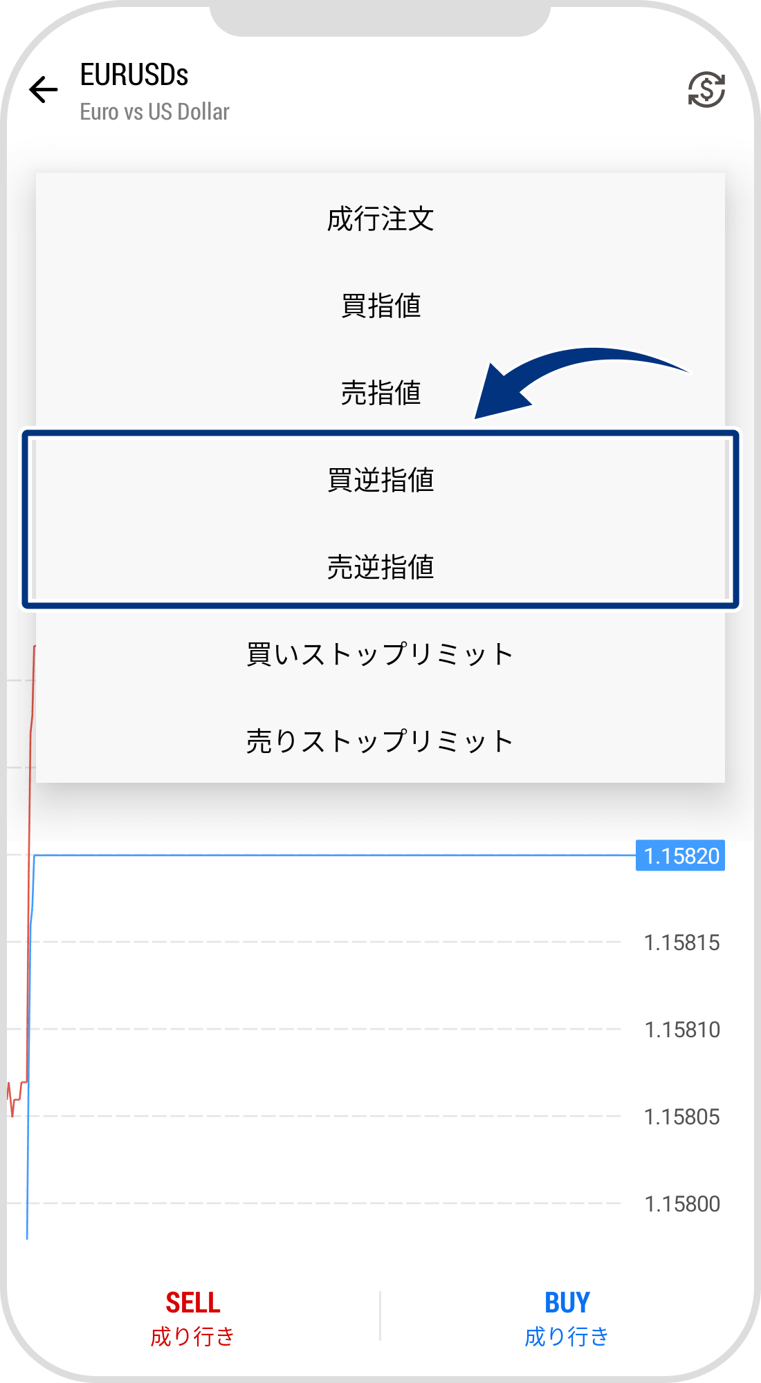 手順 3