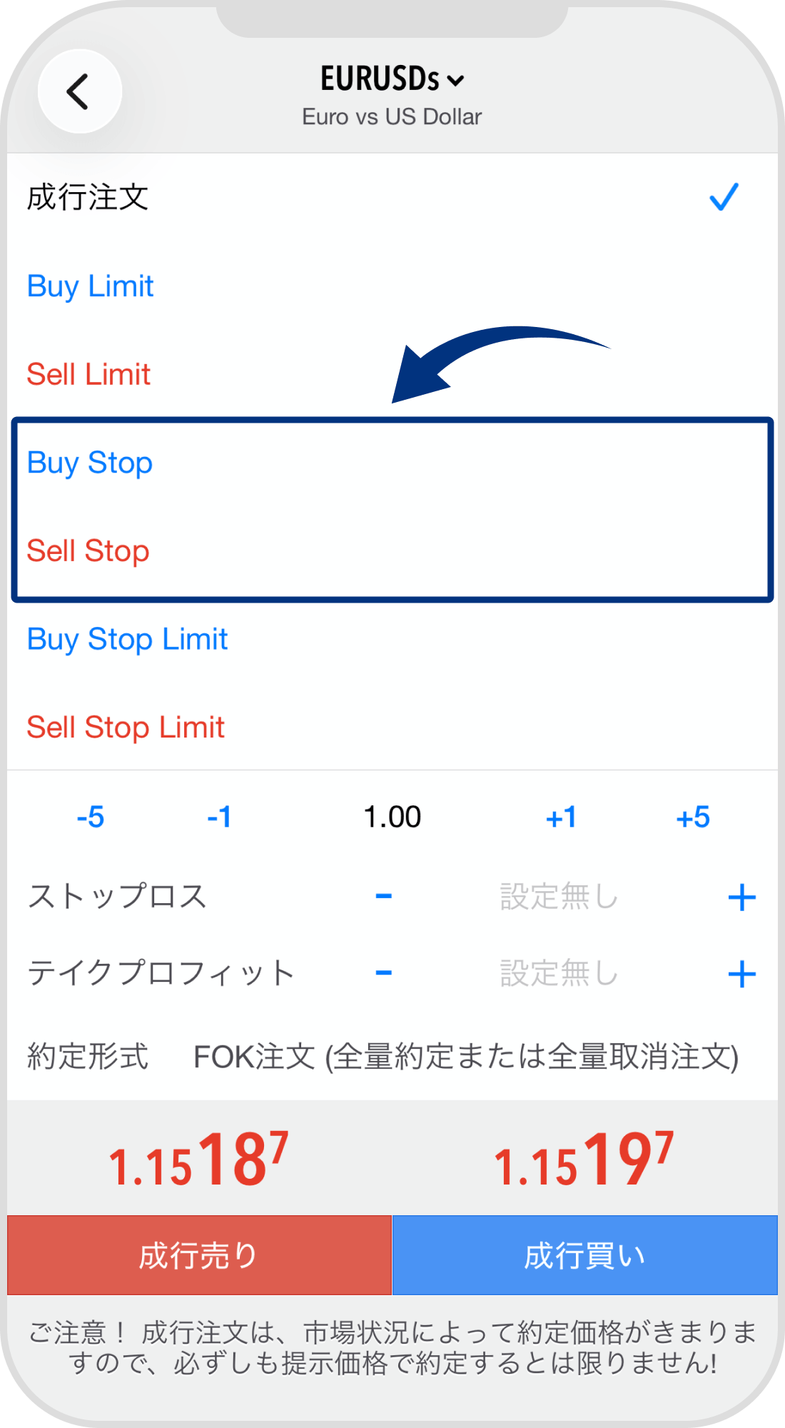 手順 3