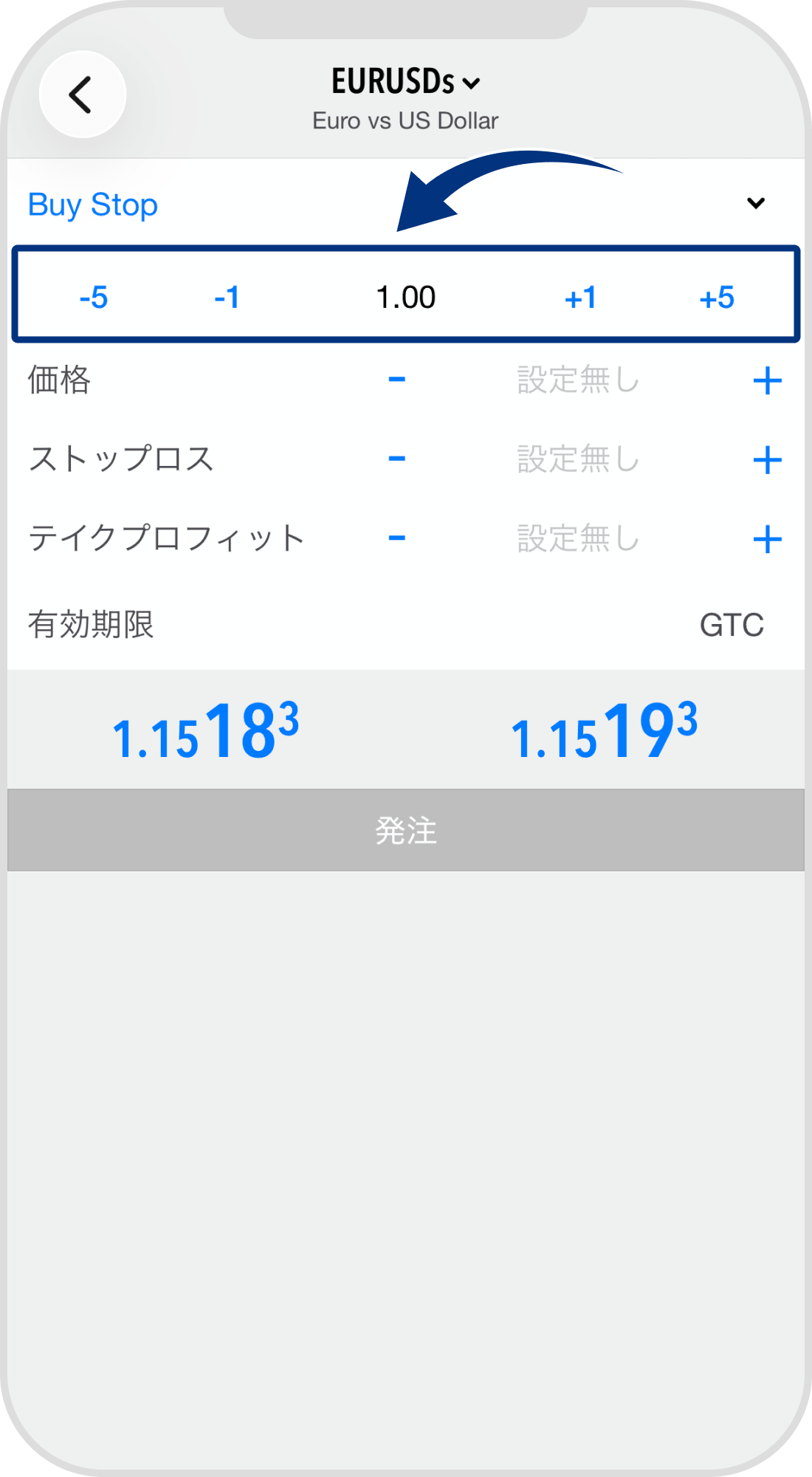 手順 4
