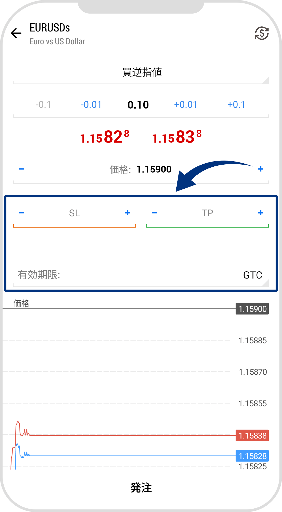 手順 6
