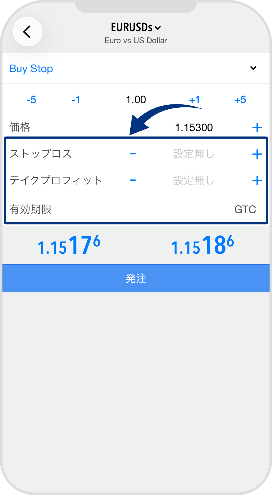 手順 6