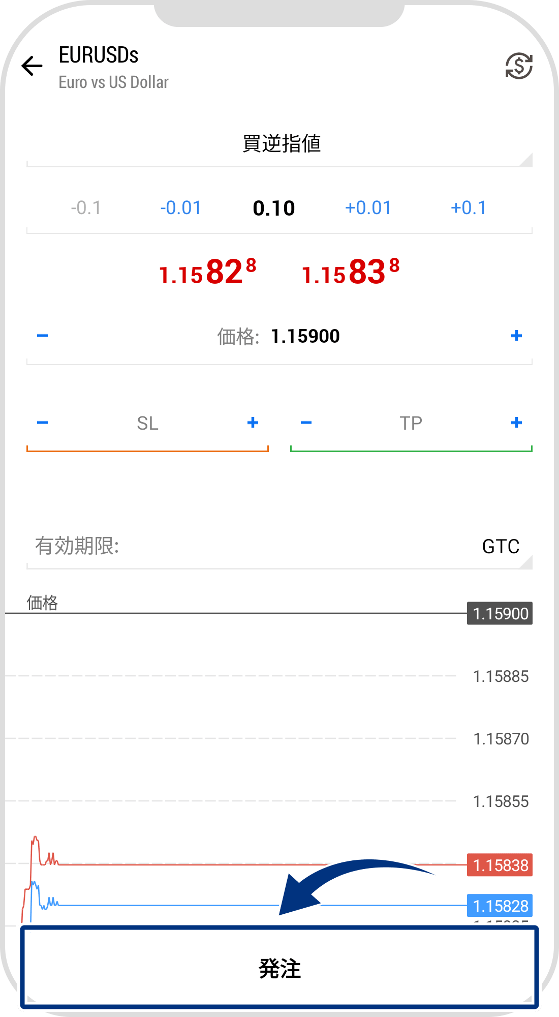 手順 7