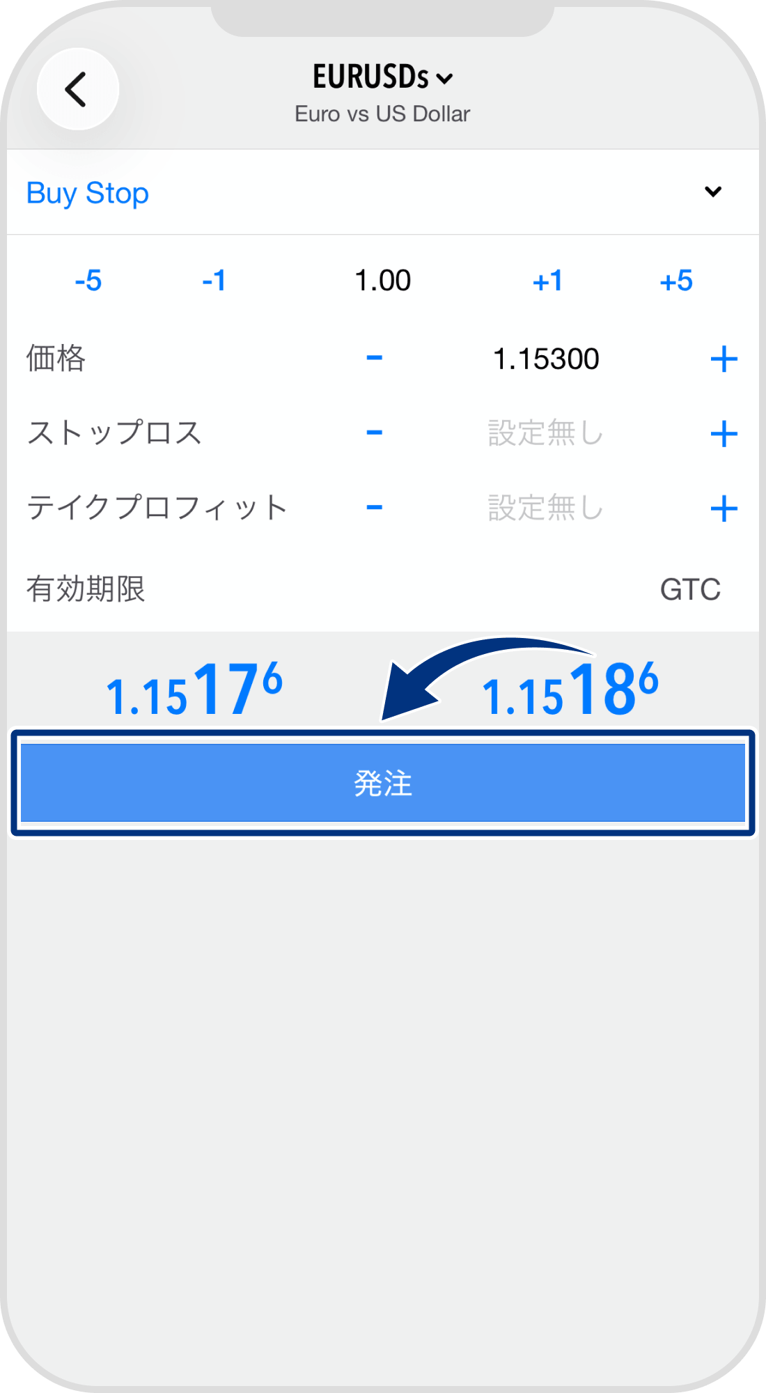 手順 7