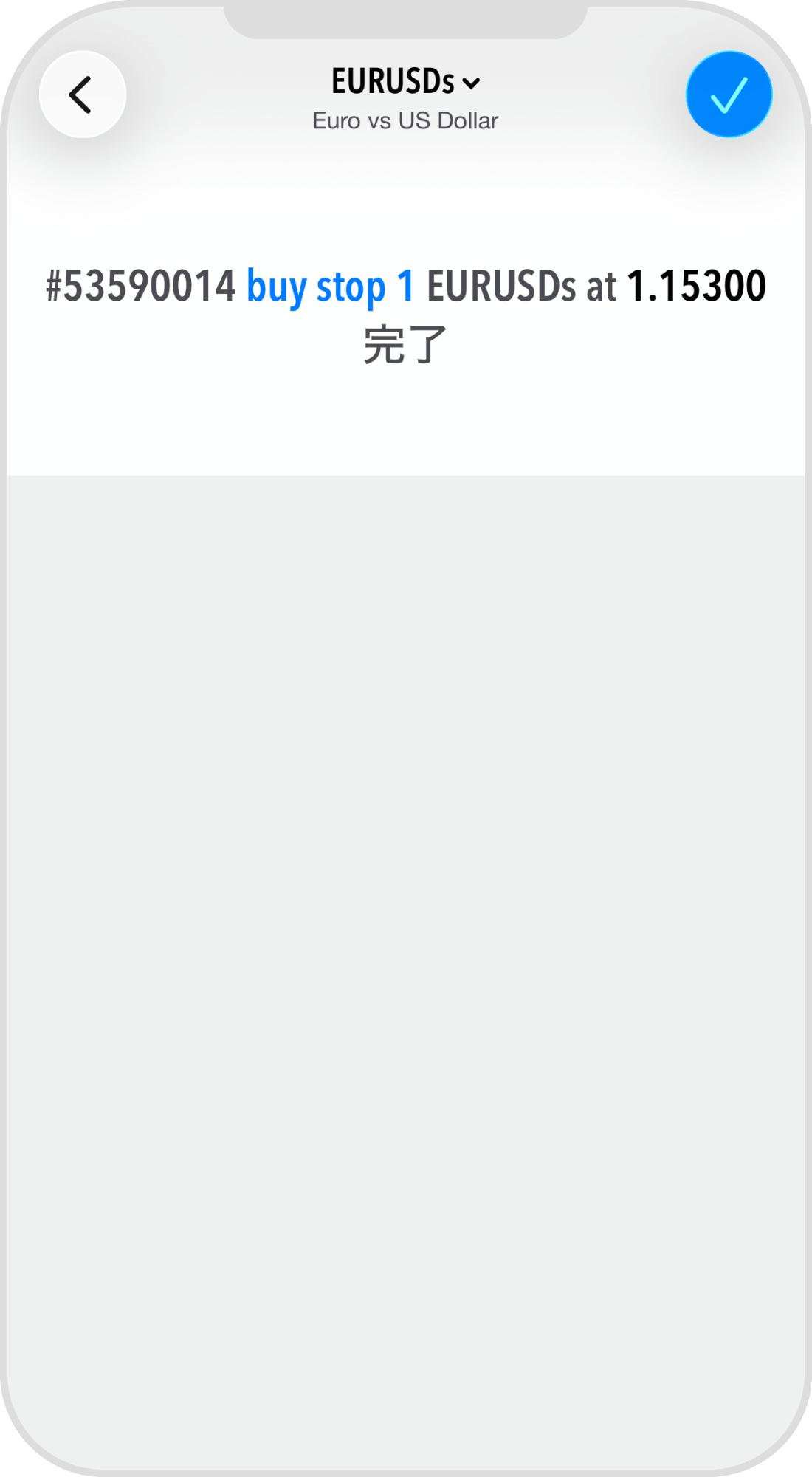 手順 8